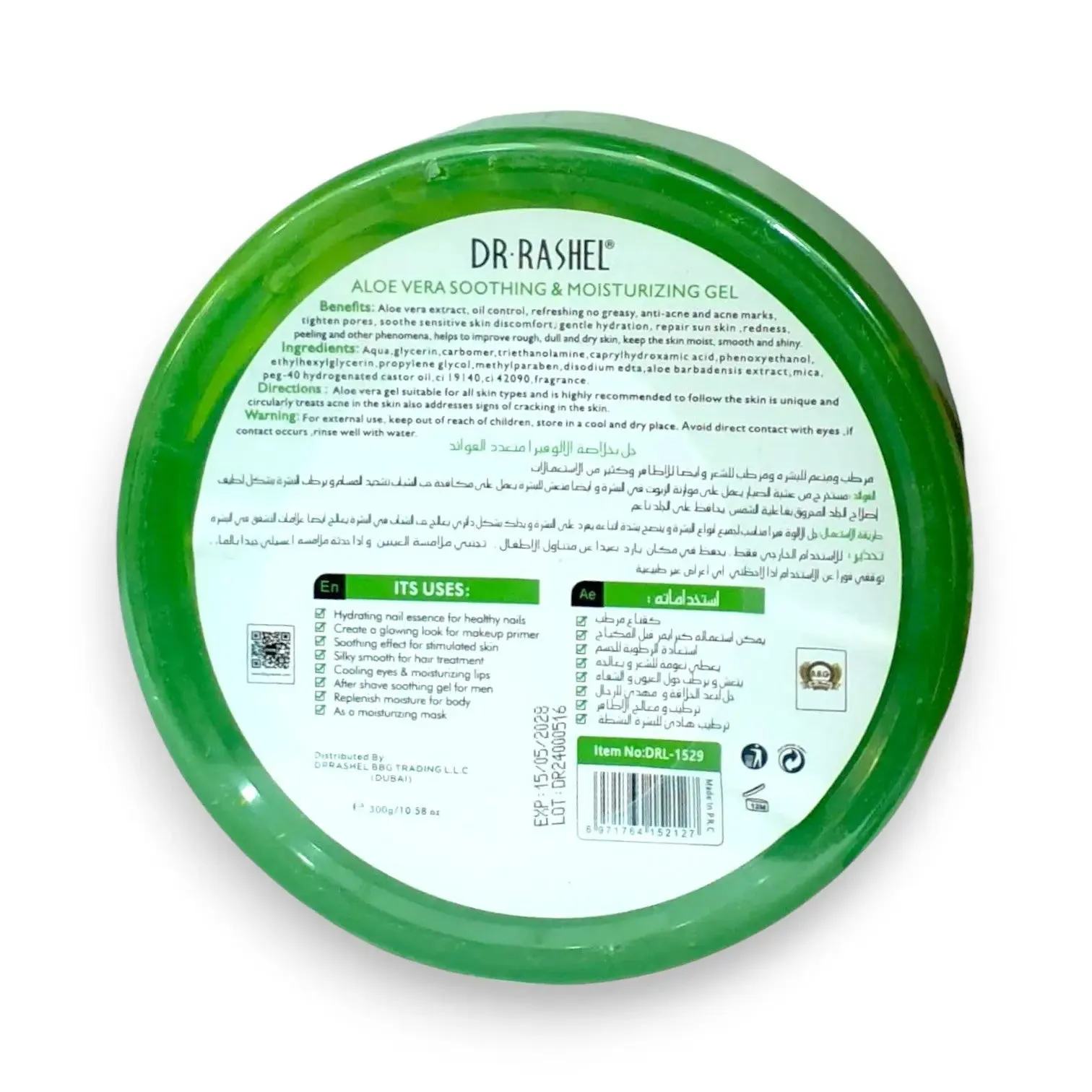 Dr. Rashel Aloe Vera Soothing Gel 300g